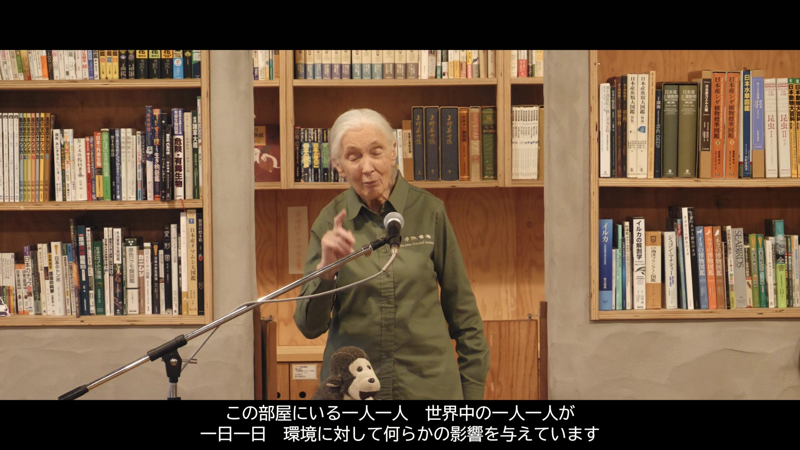 『「希望の教室」ジェーン・グドール博士との対話』の記録映像を公開しました！